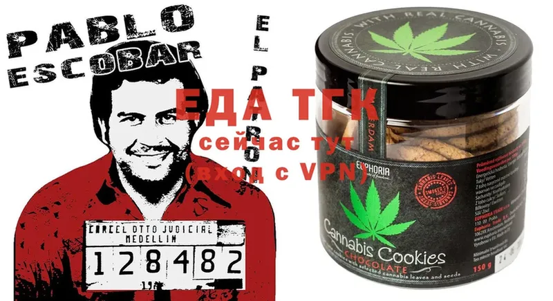 Cannafood марихуана  где найти наркотики  Андреаполь 