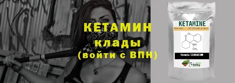 наркотики  Андреаполь  Кетамин ketamine 