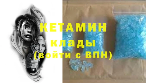 MDMA Горно-Алтайск