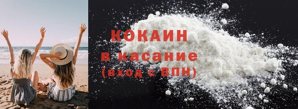 MDMA Горно-Алтайск