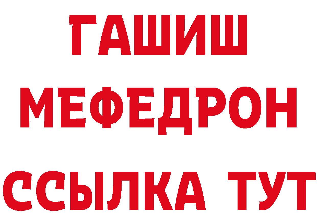 Наркошоп даркнет состав Андреаполь