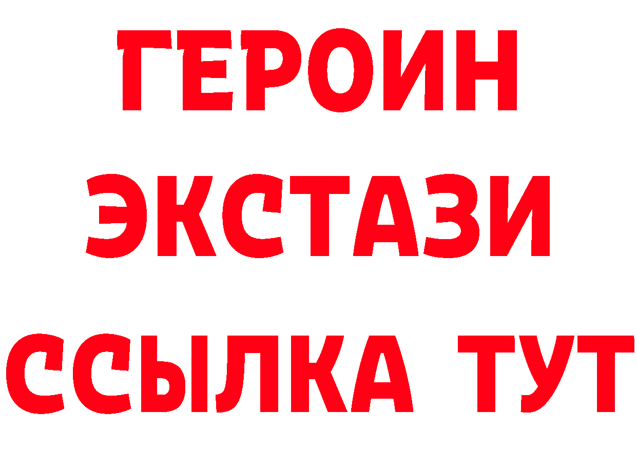 A PVP СК КРИС ONION даркнет mega Андреаполь