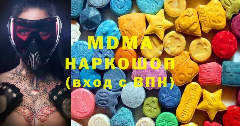 МДМА VHQ Андреаполь